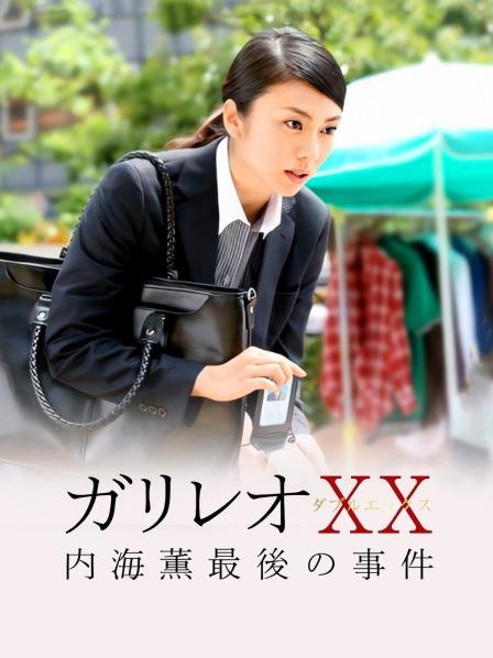 希希酱-三点式女仆[9P+1V/376MB]